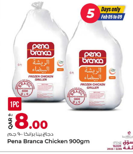 available at Rawabi Hypermarket in Qatar - Al-Shahaniya