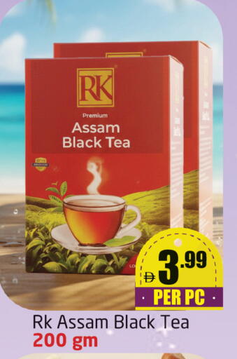 available at Delta Centre in UAE - Dubai