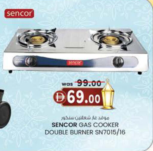 available at Safa Express Supermarket in UAE - Abu Dhabi