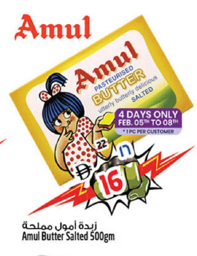 available at سفاري هايبر ماركت in الإمارات العربية المتحدة , الامارات - رَأْس ٱلْخَيْمَة