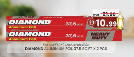 available at الصفا in الإمارات العربية المتحدة , الامارات - أبو ظبي