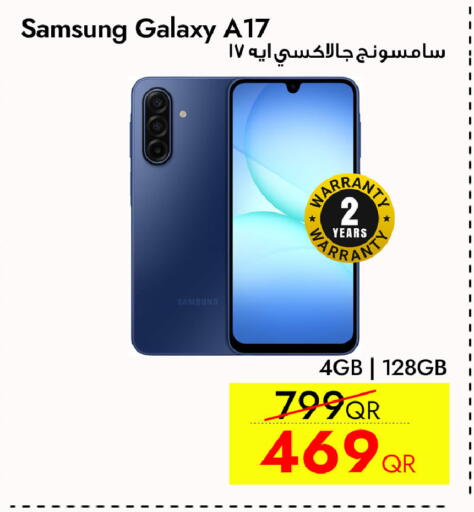 available at سيل بلاينت للهواتف in قطر - الشمال