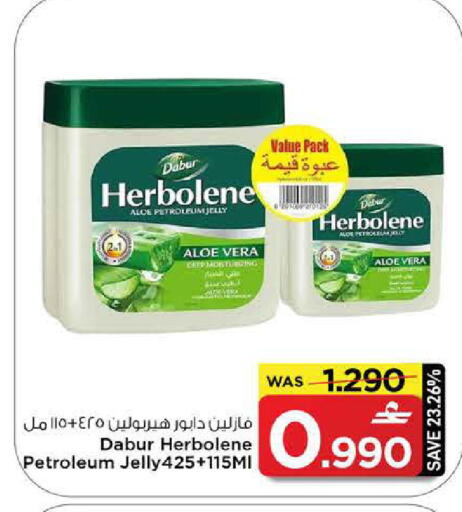 available at مارك & سايف in عُمان - مسقط‎