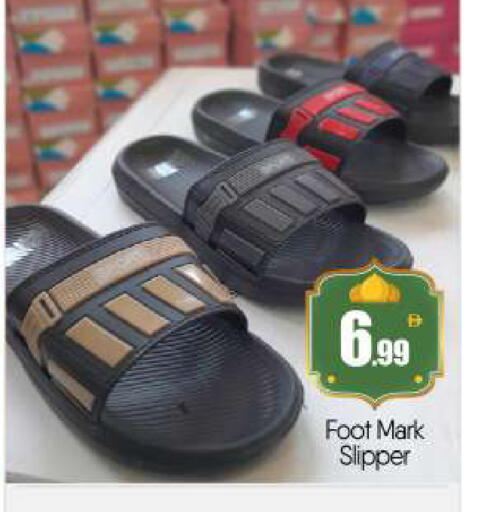 available at بيج مارت in الإمارات العربية المتحدة , الامارات - أبو ظبي