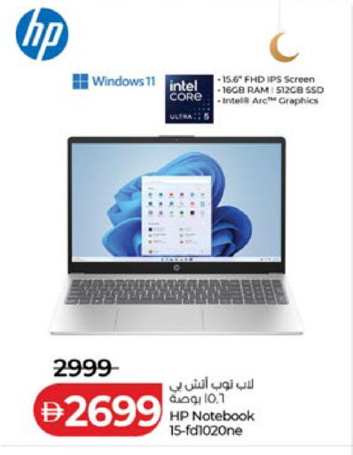 available at Lulu Hypermarket in UAE - Abu Dhabi