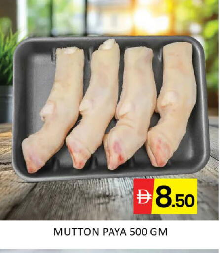 Mango available at Mango Hypermarket LLC in UAE - Dubai