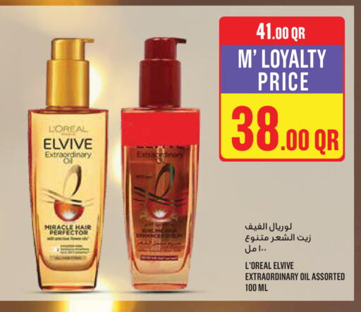 available at Monoprix in Qatar - Al Wakra