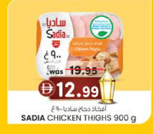 available at ك. الم. للتجارة in الإمارات العربية المتحدة , الامارات - دبي