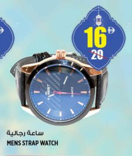 available at هاشم هايبرماركت in الإمارات العربية المتحدة , الامارات - الشارقة / عجمان