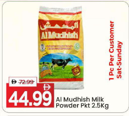 available at مارك & سيف in الإمارات العربية المتحدة , الامارات - أبو ظبي