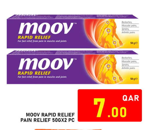 available at Passion Hypermarket in Qatar - Umm Salal