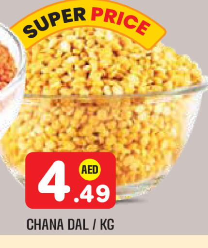 available at سنابل بني ياس in الإمارات العربية المتحدة , الامارات - أبو ظبي