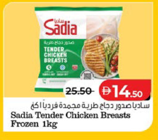 available at لولو هايبرماركت in الإمارات العربية المتحدة , الامارات - أبو ظبي