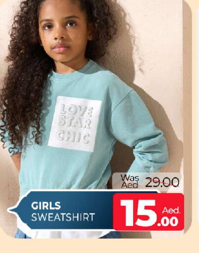 available at المدينة in الإمارات العربية المتحدة , الامارات - الشارقة / عجمان