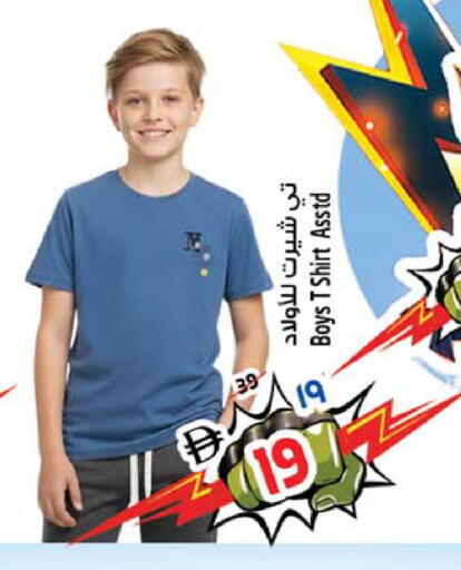 available at سفاري هايبرماركت in الإمارات العربية المتحدة , الامارات - الشارقة / عجمان