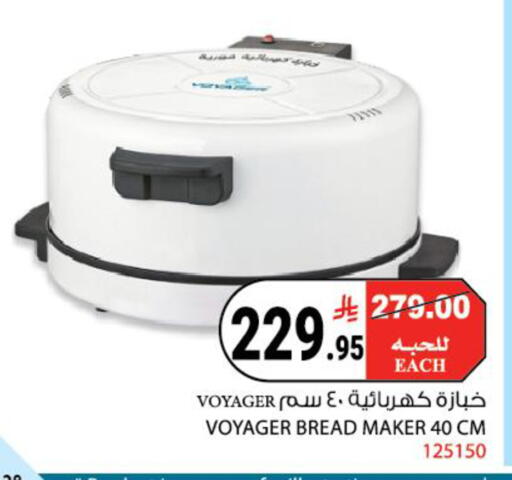 available at House Care in KSA, Saudi Arabia, Saudi - Mecca