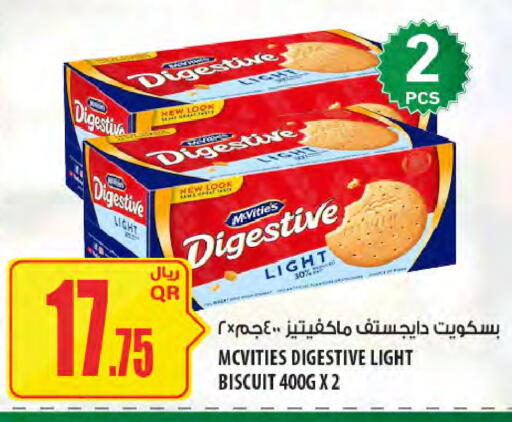 available at Al Meera in Qatar - Al Daayen