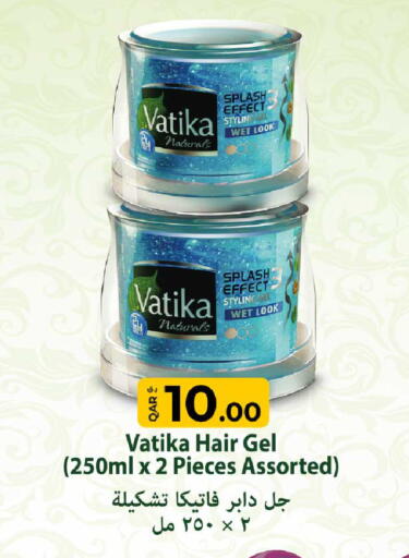 available at Rawabi Hypermarket in Qatar - Al-Shahaniya