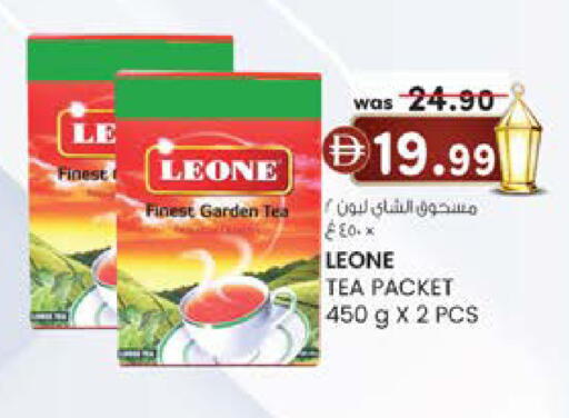 available at Safa Express Supermarket in UAE - Abu Dhabi