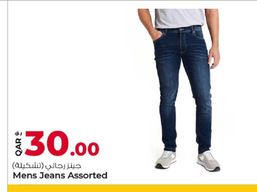 available at Rawabi Hypermarket in Qatar - Al-Shahaniya