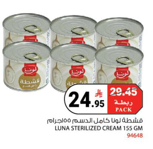 available at House Care in KSA, Saudi Arabia, Saudi - Mecca