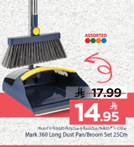 available at Mark & Save in KSA, Saudi Arabia, Saudi - Al Khobar