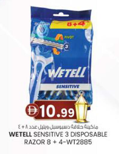 available at Safa Express Supermarket in UAE - Al Ain