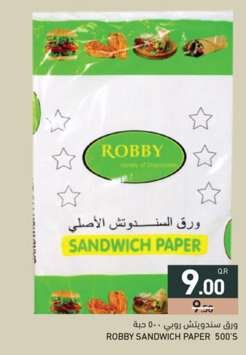 available at أسواق رامز in قطر - الريان
