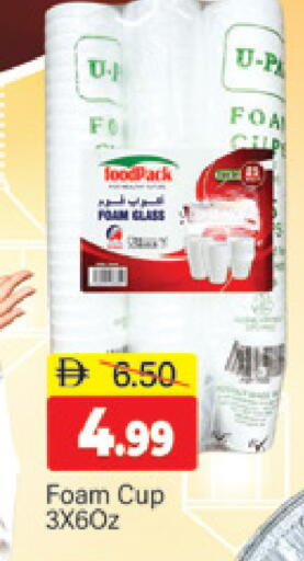 available at المدينة in الإمارات العربية المتحدة , الامارات - دبي