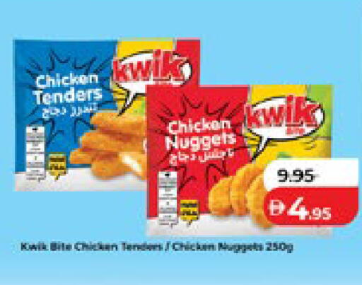 available at لولو هايبرماركت in الإمارات العربية المتحدة , الامارات - أبو ظبي