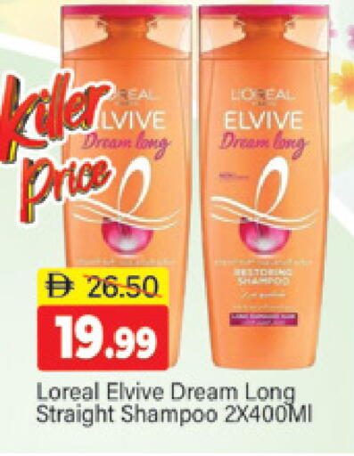 available at المدينة in الإمارات العربية المتحدة , الامارات - دبي