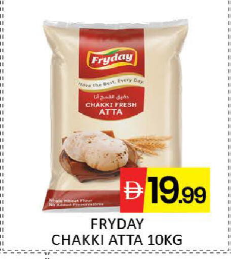 Mango available at مانجو هايبرماركت in الإمارات العربية المتحدة , الامارات - دبي