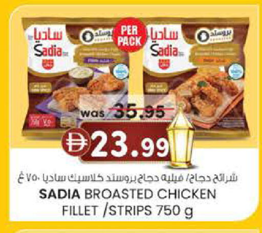 available at ك. الم. للتجارة in الإمارات العربية المتحدة , الامارات - الشارقة / عجمان