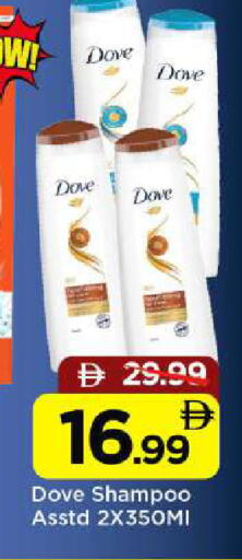 available at مارك & سيف in الإمارات العربية المتحدة , الامارات - أبو ظبي