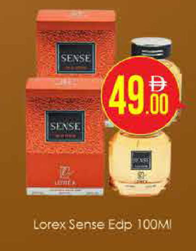 available at AIKO Mall and AIKO Hypermarket in UAE - Dubai