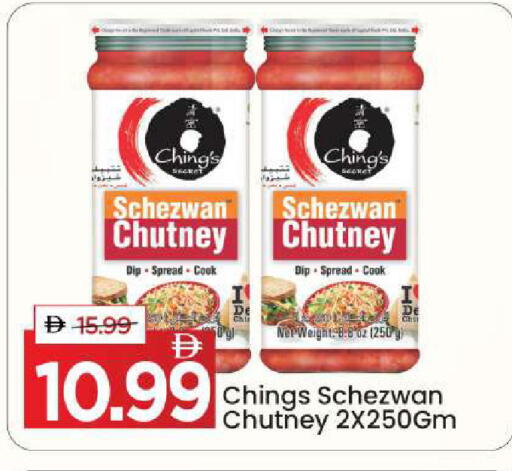 available at Mark & Save in UAE - Dubai