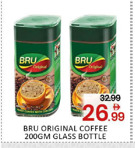 Mango Chicory available at مانجو هايبرماركت in الإمارات العربية المتحدة , الامارات - دبي