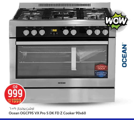 available at Safari Hypermarket in Qatar - Al Daayen