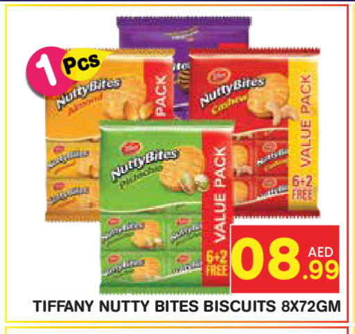 available at فريش سبايك سوبرماركت in الإمارات العربية المتحدة , الامارات - دبي