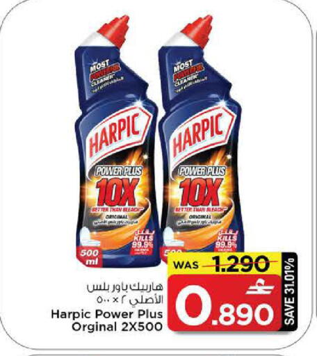 available at مارك & سايف in عُمان - مسقط‎