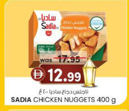 available at K.M Hypermarket in UAE - Sharjah / Ajman