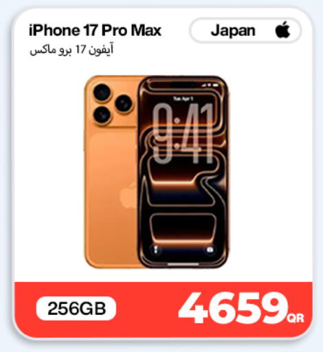 available at Doha Link in Qatar - Al Daayen