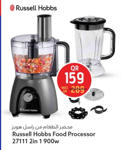 available at Safari Hypermarket in Qatar - Al Daayen