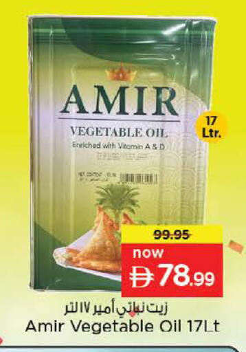 available at Nesto Hypermarket in UAE - Dubai