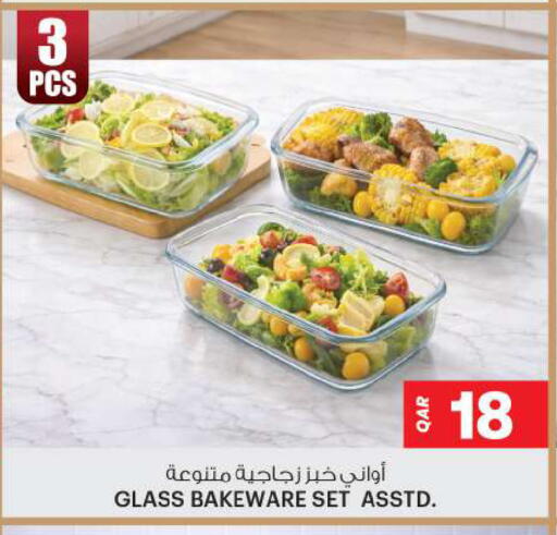 available at أنصار جاليري in قطر - الوكرة