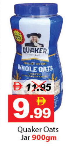 available at ديزرت فريش ماركت in الإمارات العربية المتحدة , الامارات - أبو ظبي