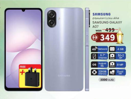 available at Al Safa in UAE - Al Ain