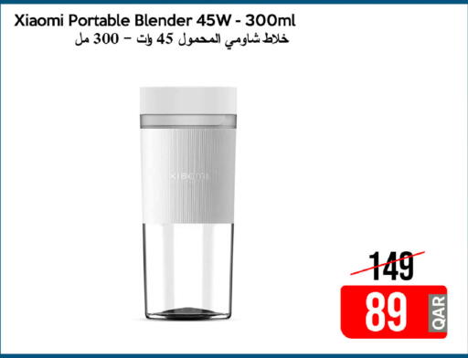 available at iCONNECT  in Qatar - Al Daayen