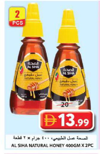 available at جراند هايبر ماركت in الإمارات العربية المتحدة , الامارات - الشارقة / عجمان