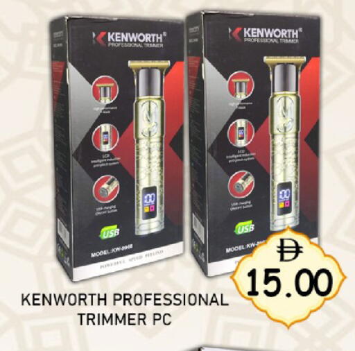 available at GREEN GIFT DEPARTMENT STORE in UAE - Abu Dhabi